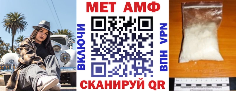 Купить  Курск  АМФ 97% 