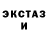 Дистиллят ТГК Wax CainRage