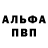 A-PVP СК КРИС azarikaKZ