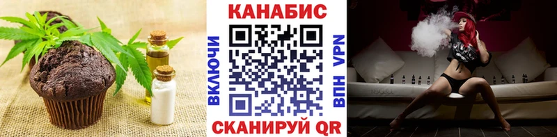 Canna-Cookies конопля  Купить  Курск 