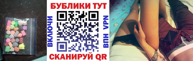 ЭКСТАЗИ круглые  Купить  Курск 