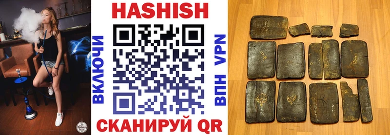 Гашиш VHQ  Купить закладки  Курск 