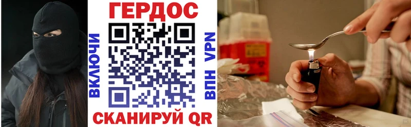 Купить закладки Курск Героин Heroin