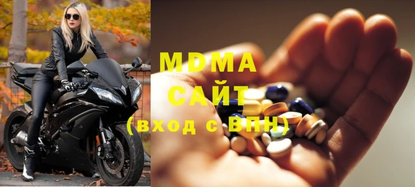 ECSTASY Куйбышев
