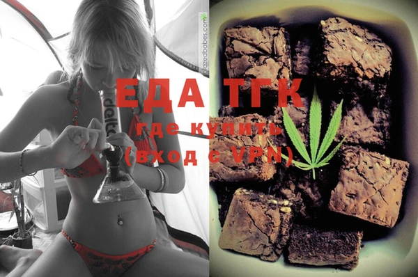 ECSTASY Куйбышев
