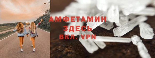 ECSTASY Куйбышев