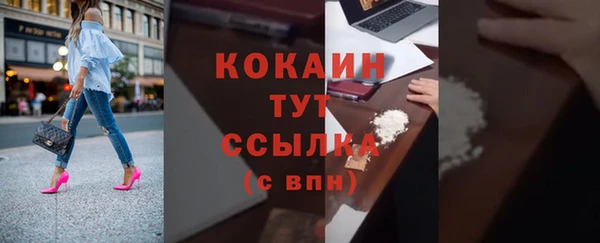 ECSTASY Куйбышев