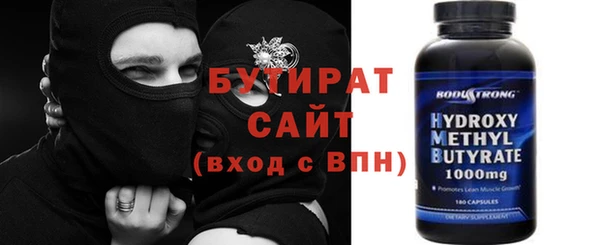 ECSTASY Куйбышев