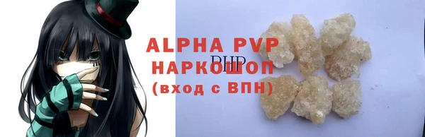 ECSTASY Куйбышев