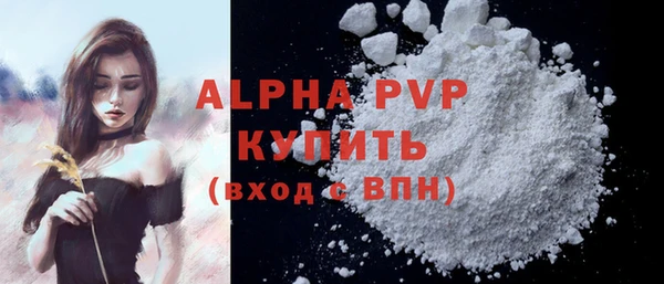ECSTASY Куйбышев
