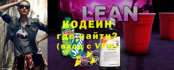 ECSTASY Куйбышев