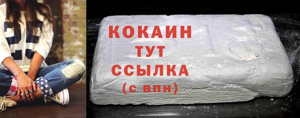 ECSTASY Куйбышев