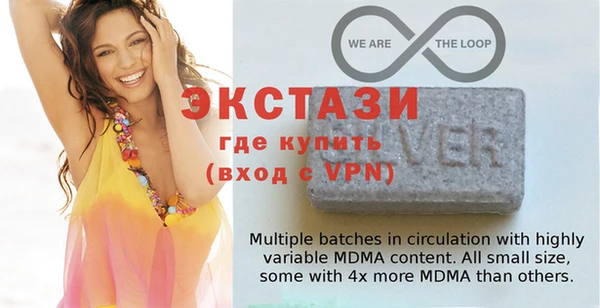 ECSTASY Куйбышев