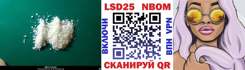 Купить где  Курск  Лсд 25 экстази кислота 