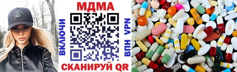 MDMA crystal  Купить закладки  Курск 
