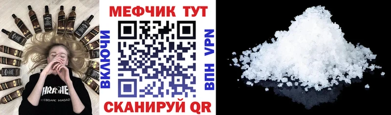 МЯУ-МЯУ 4 MMC  Купить  Курск 