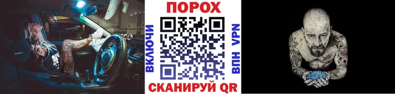 Метамфетамин винт  Купить где  Курск 