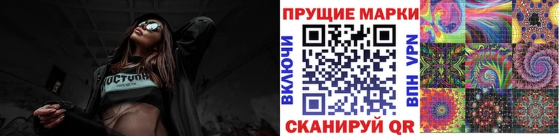 Наркотические марки 1500мкг  Купить где  Курск 