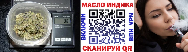 Купить закладки  Курск  ТГК THC oil 