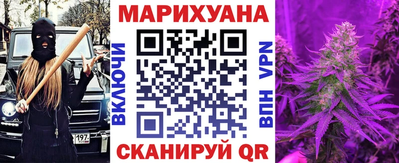 Каннабис LSD WEED  Купить  Курск 